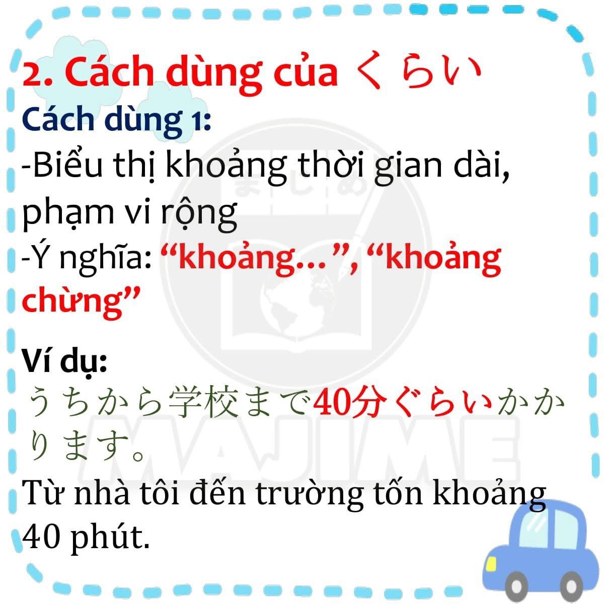 Phân biệt ころ và くらい