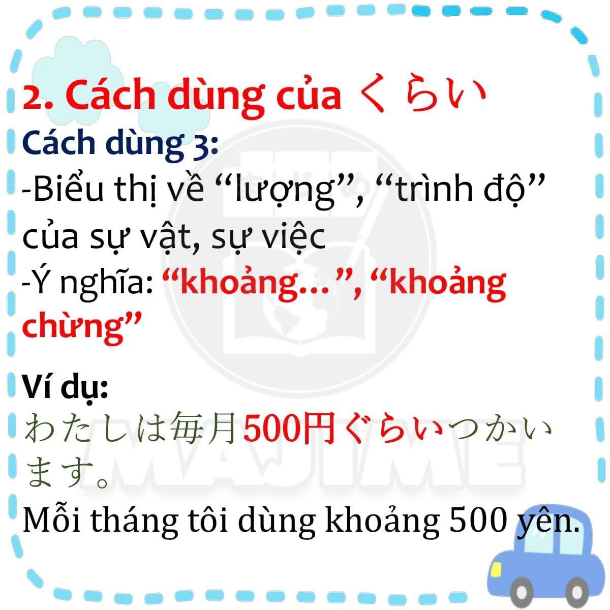 Phân biệt ころ và くらい